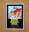 Vintage κινηματογραφίκή αφίσα Star Wars: The Empire Strikes Back ξύλινη χειροποίητη