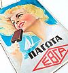 Vintage αφίσα Παγωτά ΕΒΓΑ ξύλινη χειροποίητη